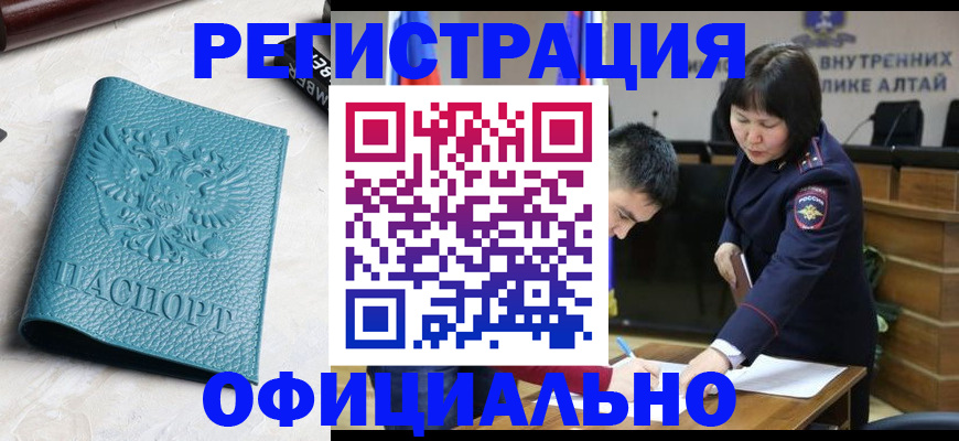 прописка регистрация в Сухиничи