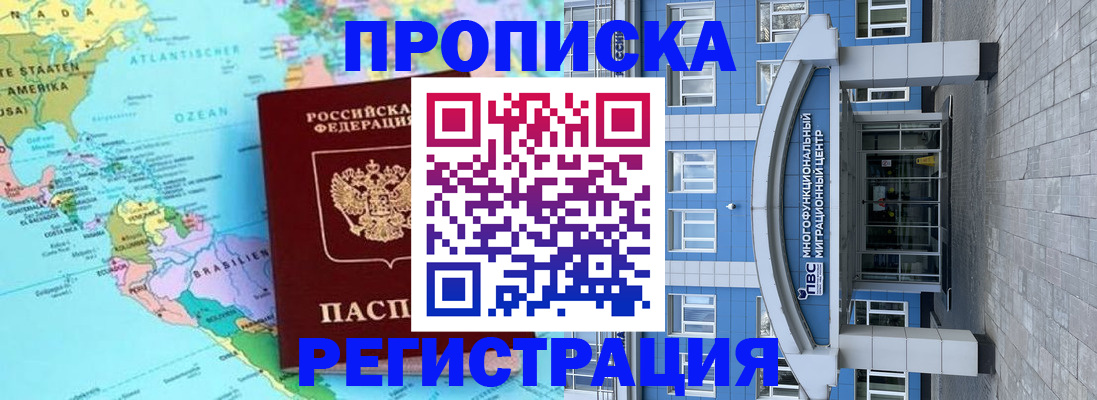 временная регистрация 2025 в Сухиничи