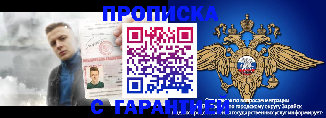 купить прописку в Сухиничи